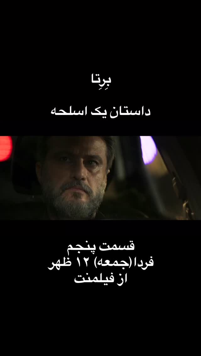  جدید ترین استوری اینستاگرام کامران حجازی
