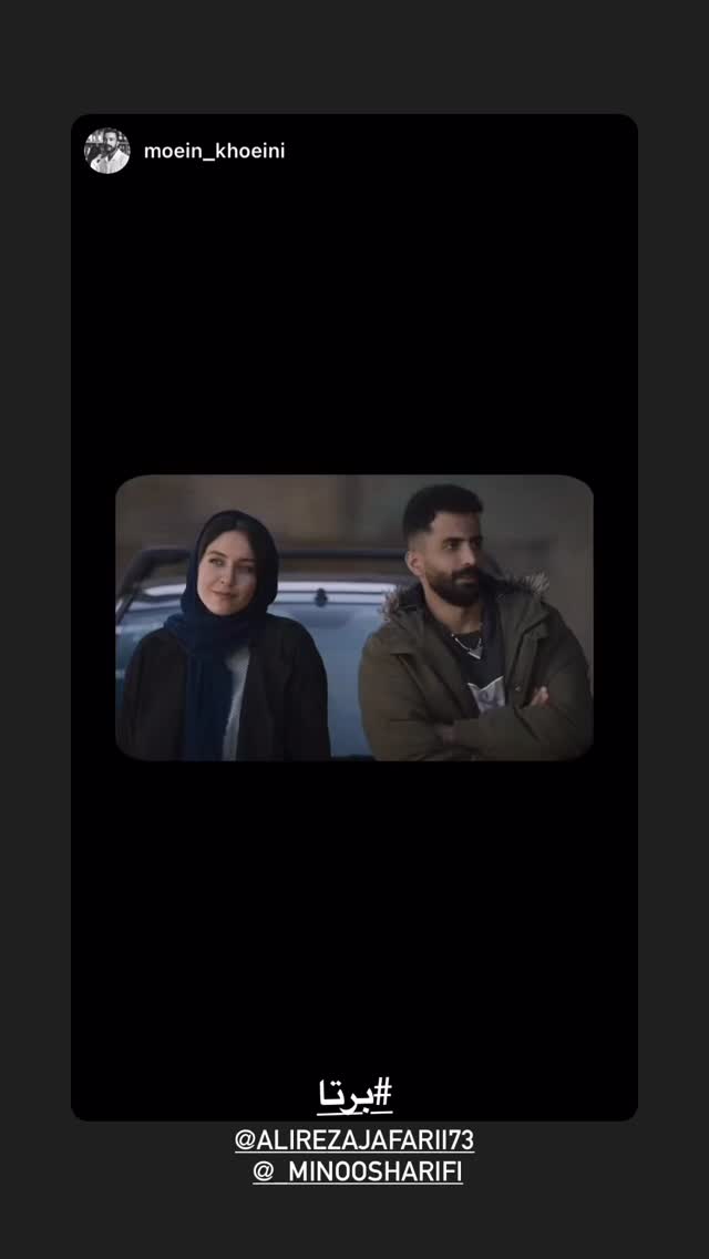  جدید ترین استوری اینستاگرام کامران حجازی