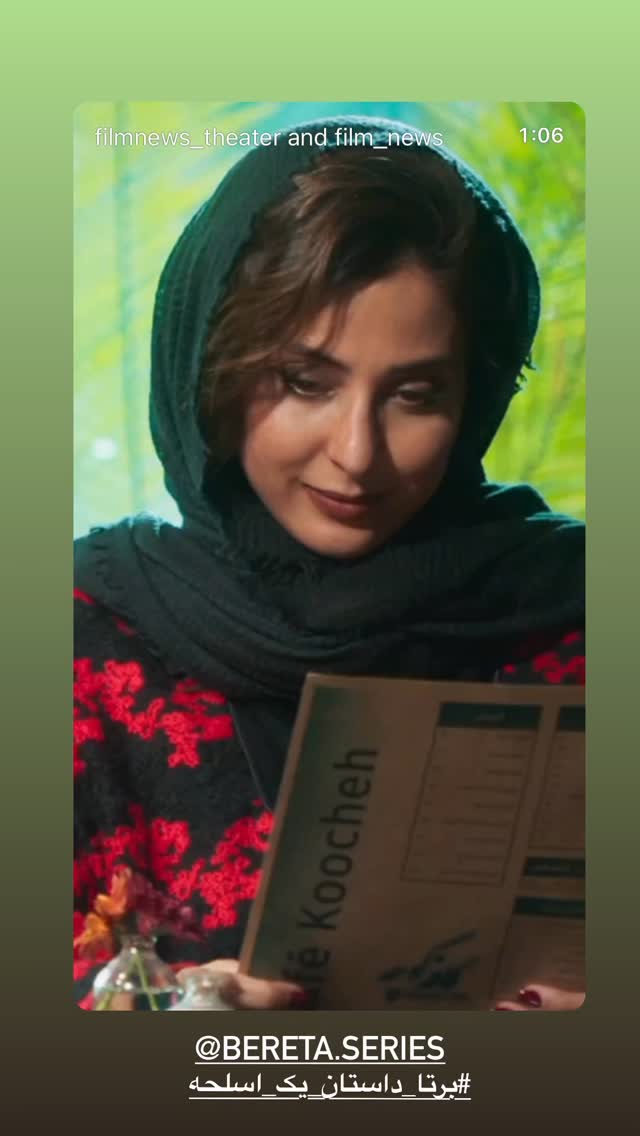  جدید ترین استوری اینستاگرام کامران حجازی