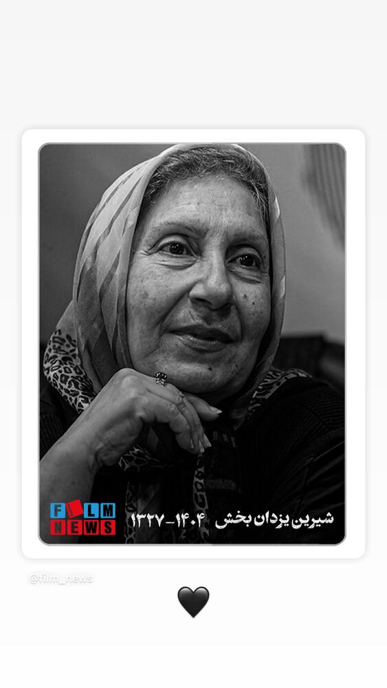  جدید ترین استوری اینستاگرام کامران حجازی