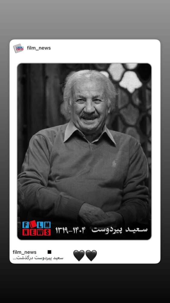  جدید ترین استوری اینستاگرام کامران حجازی