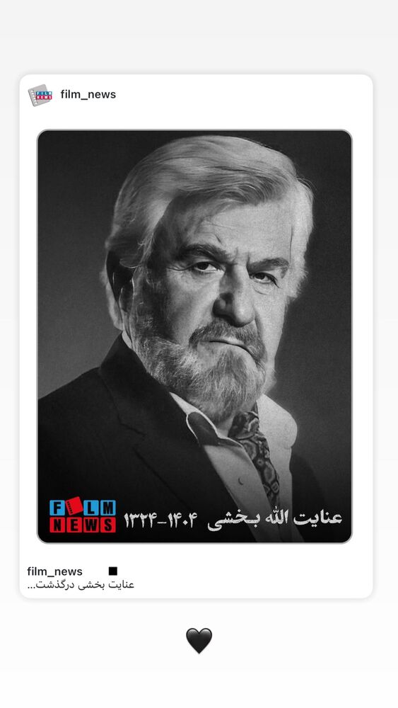  جدید ترین استوری اینستاگرام کامران حجازی