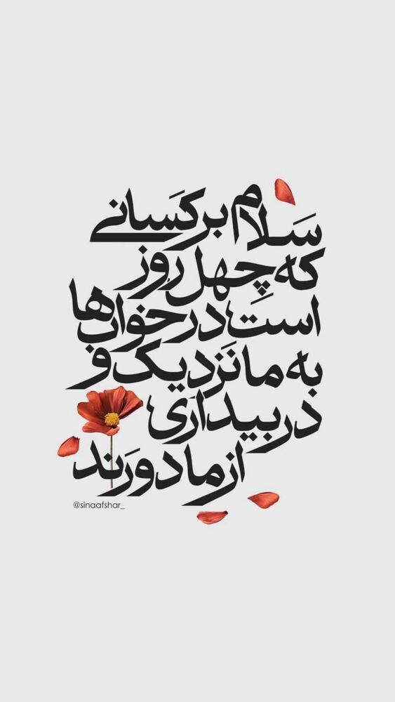  جدید ترین استوری اینستاگرام کامران حجازی