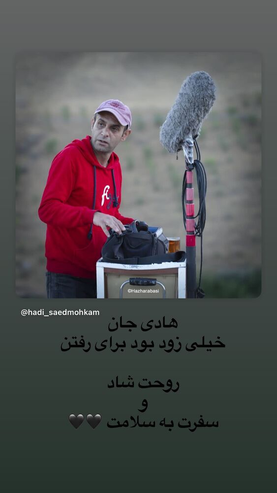  جدید ترین استوری اینستاگرام کامران حجازی