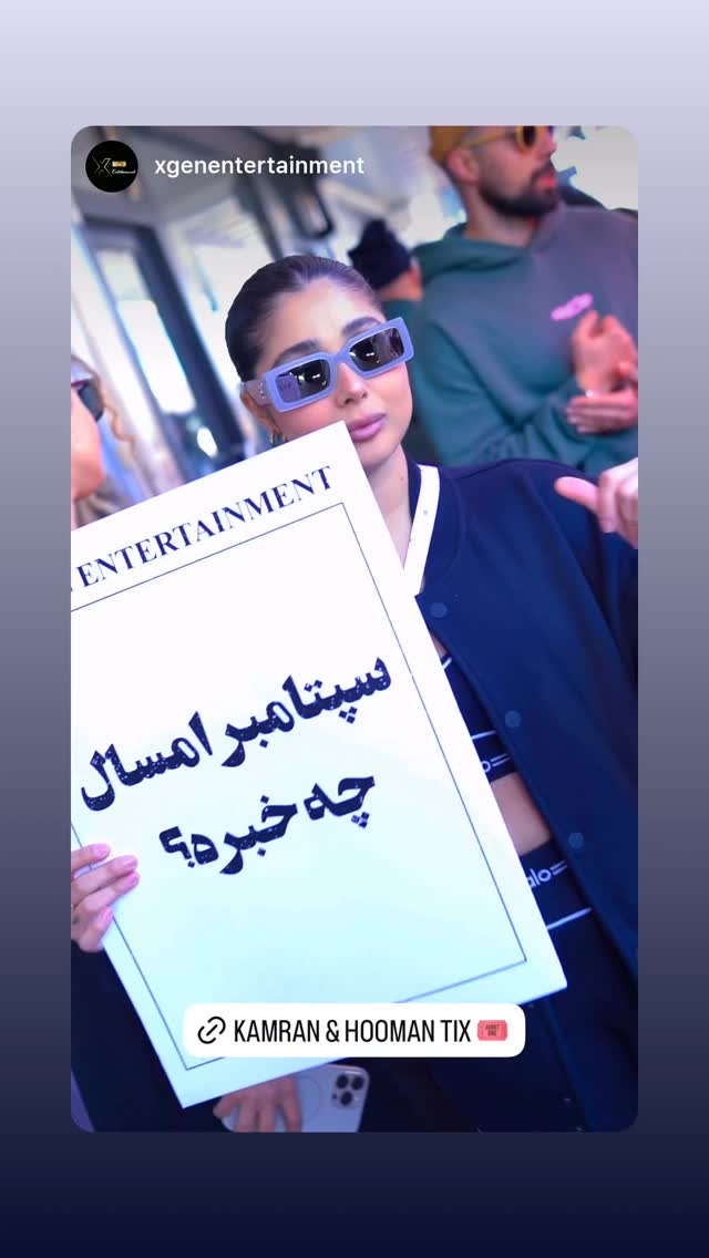  جدید ترین استوری اینستاگرام کامران و هومن جعفری