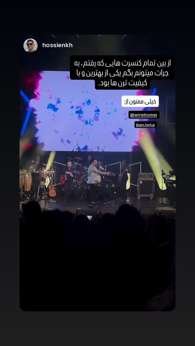  جدید ترین استوری اینستاگرام کامران و هومن جعفری