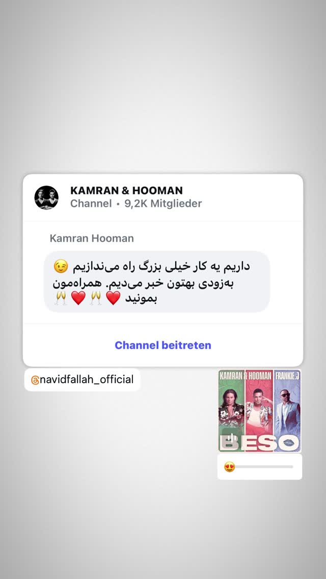  جدید ترین استوری اینستاگرام کامران و هومن جعفری