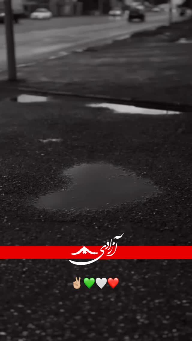  جدید ترین استوری اینستاگرام کامران و هومن جعفری