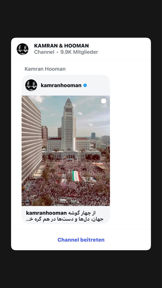  جدید ترین استوری اینستاگرام کامران و هومن جعفری