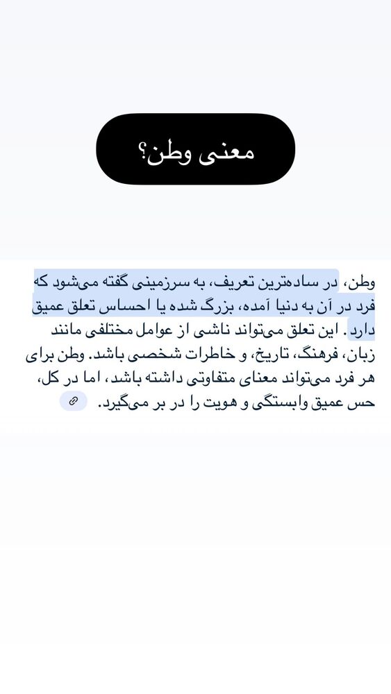  جدید ترین استوری اینستاگرام کامران مولایی