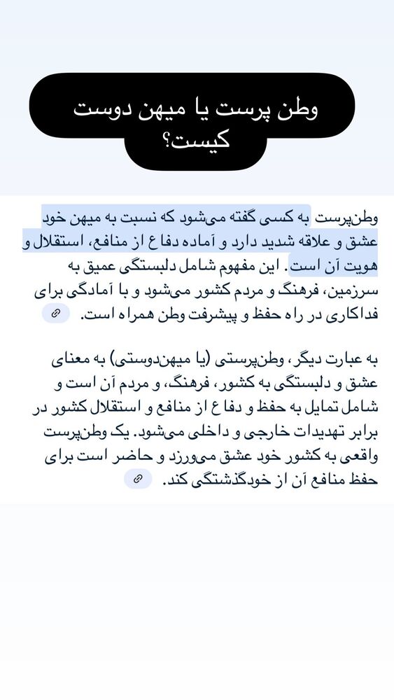  جدید ترین استوری اینستاگرام کامران مولایی