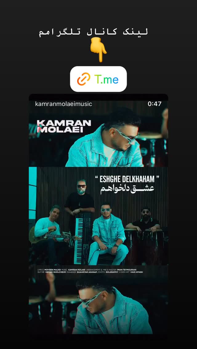  جدید ترین استوری اینستاگرام کامران مولایی