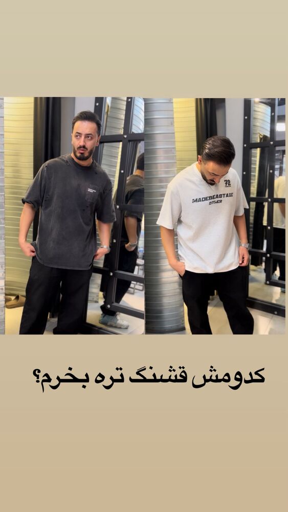  جدید ترین استوری اینستاگرام کامی حسینی