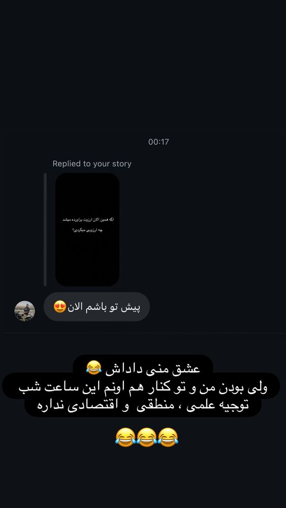  جدید ترین استوری اینستاگرام کامی حسینی