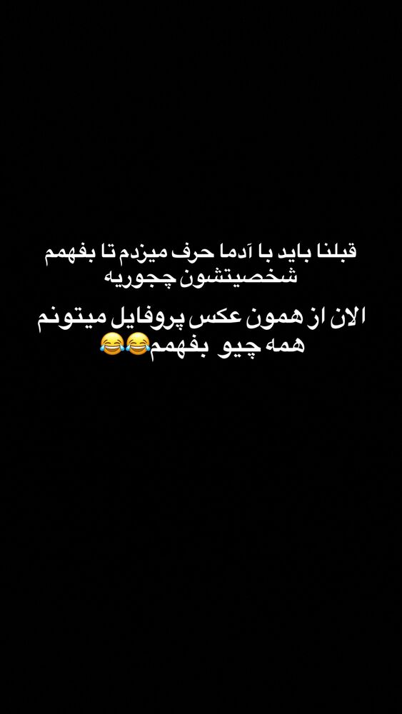  جدید ترین استوری اینستاگرام کامی حسینی