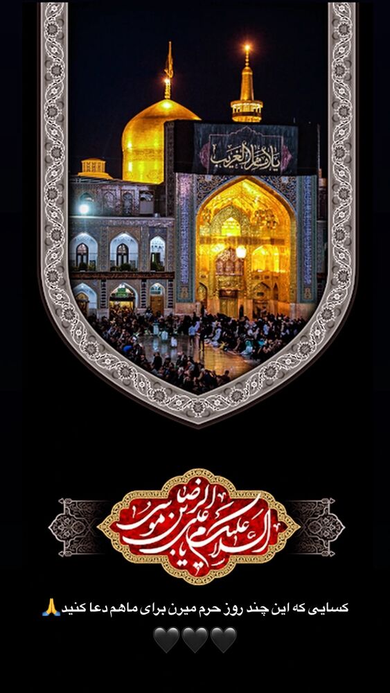  جدید ترین استوری اینستاگرام کامی حسینی