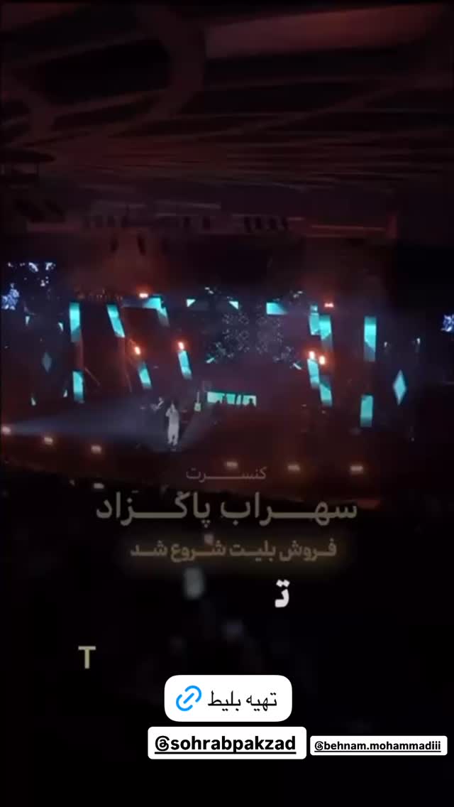  جدید ترین استوری اینستاگرام کامی حسینی
