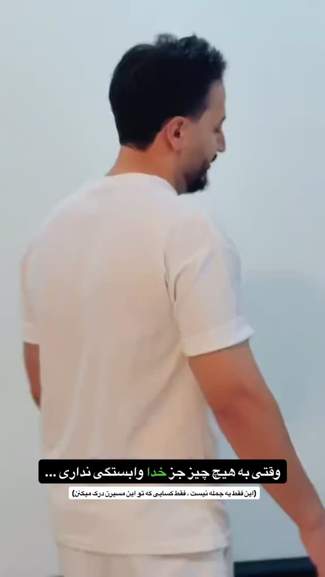  جدید ترین استوری اینستاگرام کامی حسینی
