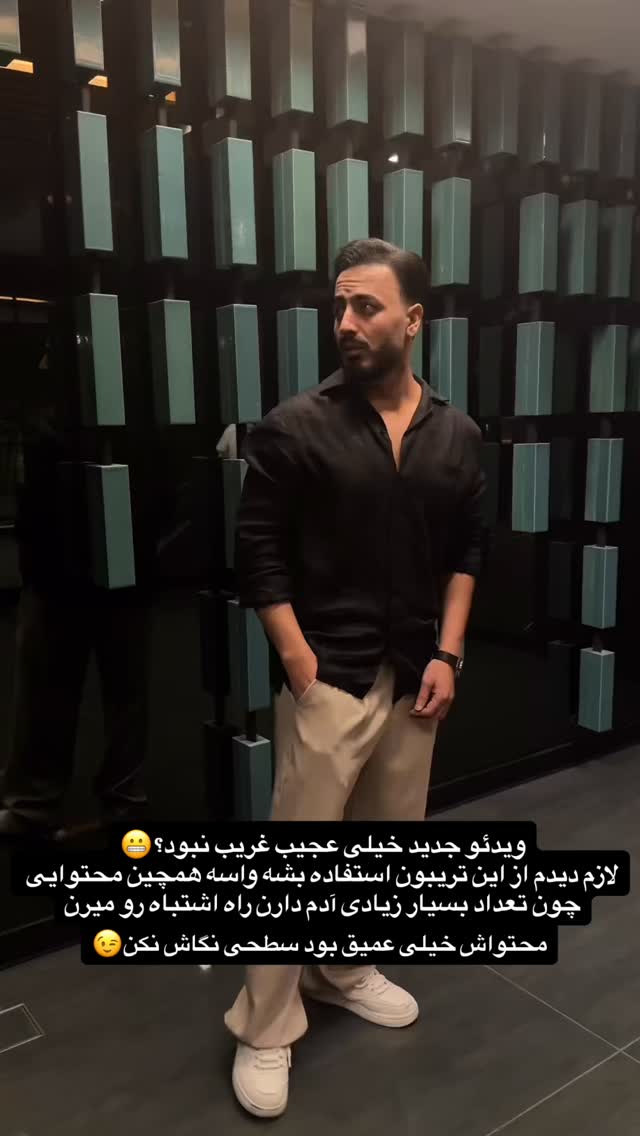  جدید ترین استوری اینستاگرام کامی حسینی