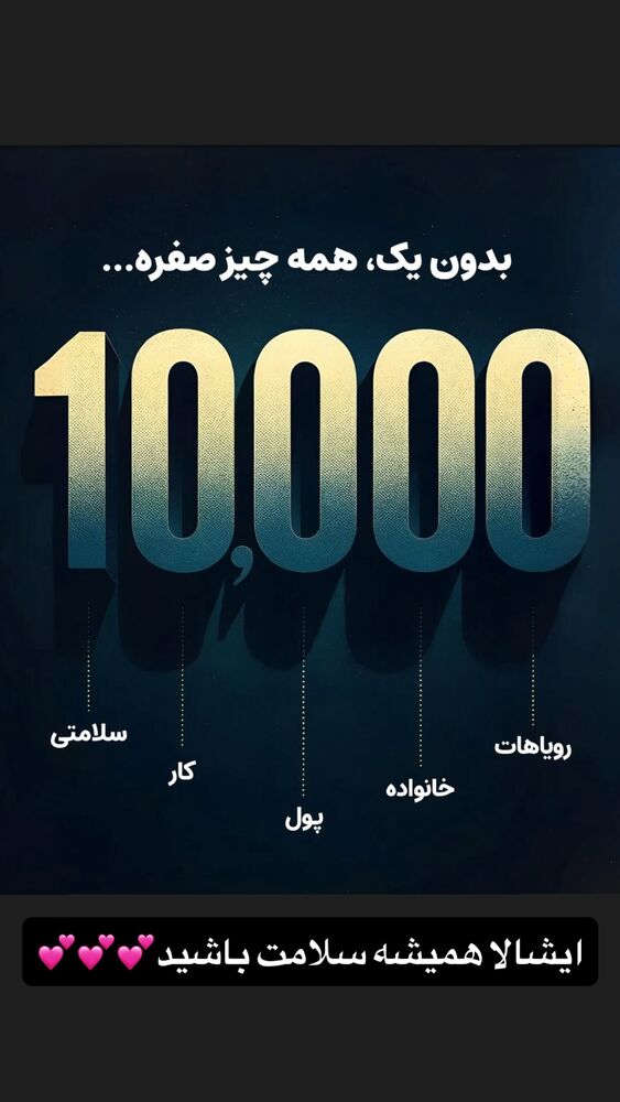  جدید ترین استوری اینستاگرام کامی حسینی