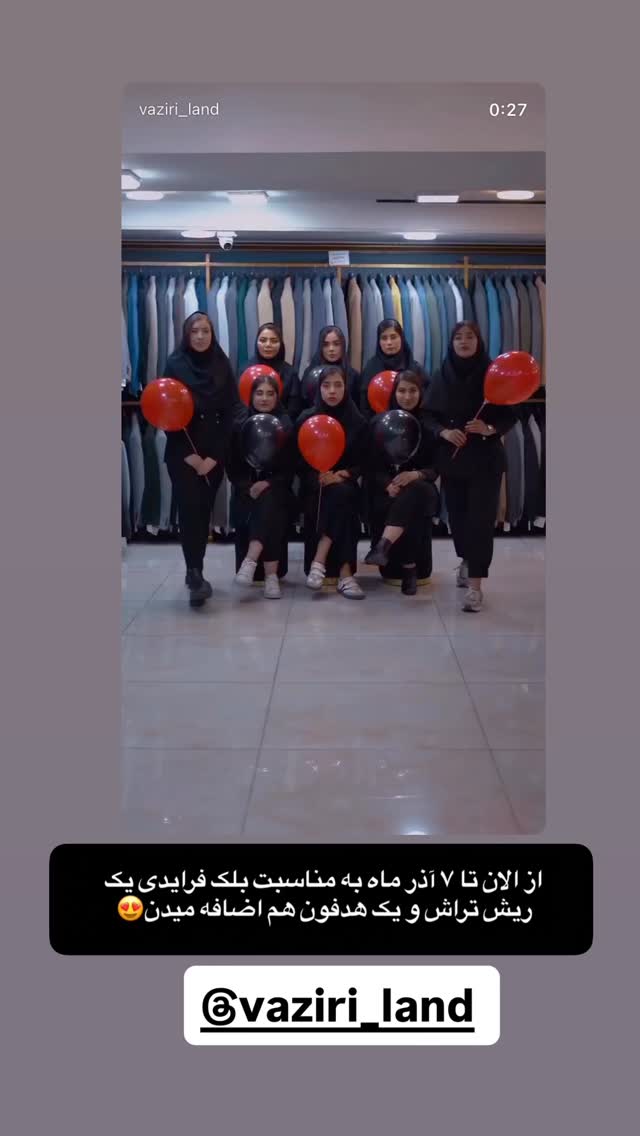  جدید ترین استوری اینستاگرام کامی حسینی