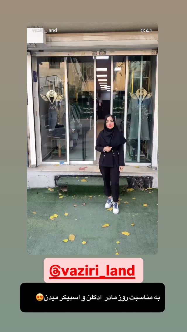  جدید ترین استوری اینستاگرام کامی حسینی