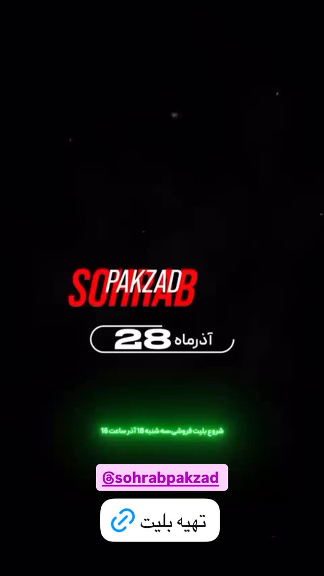  جدید ترین استوری اینستاگرام کامی حسینی