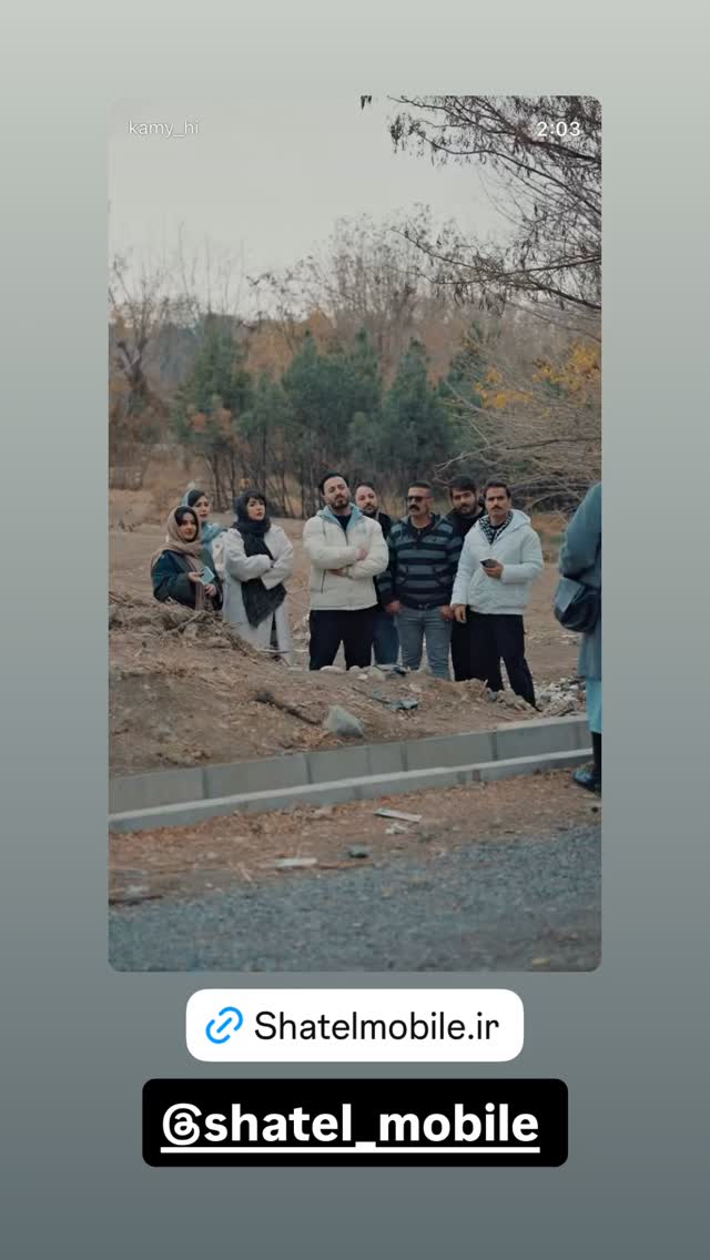 جدید ترین استوری اینستاگرام کامی حسینی