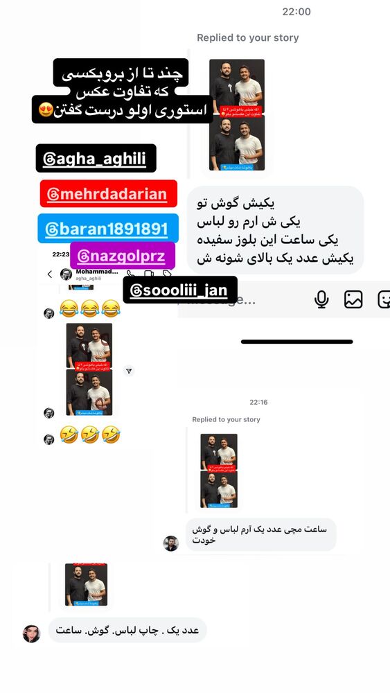  جدید ترین استوری اینستاگرام کامی یوسفی