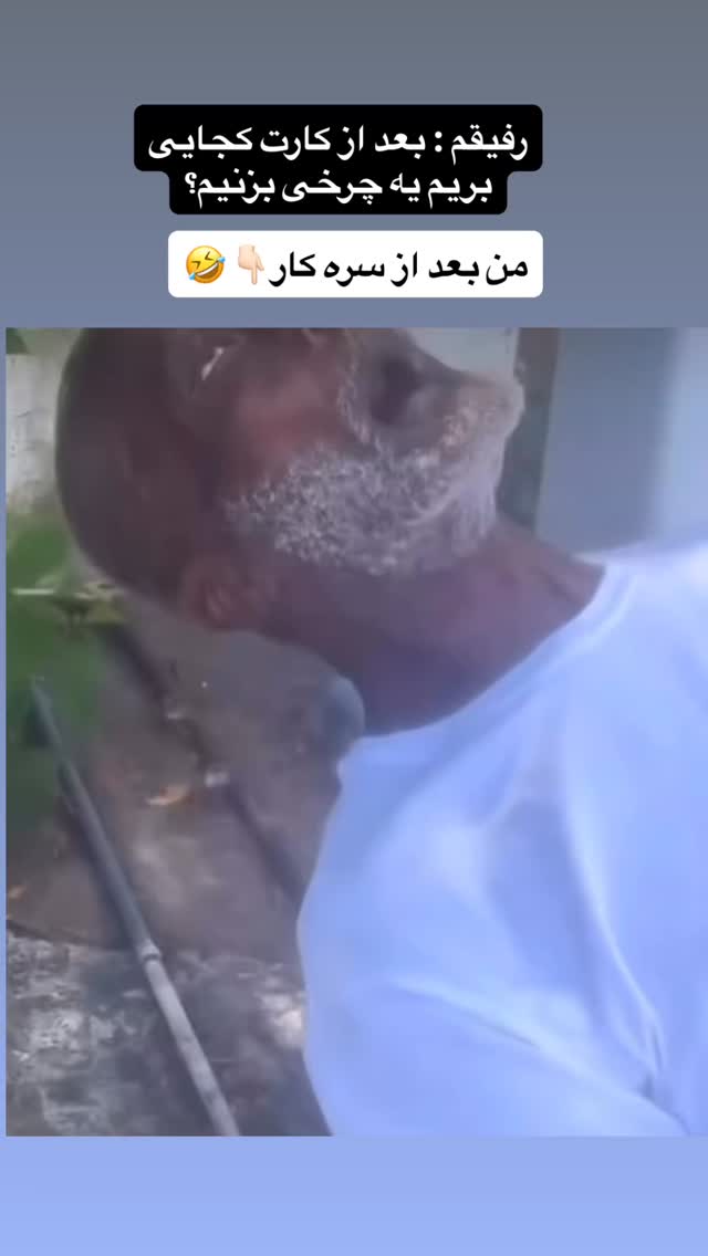  جدید ترین استوری اینستاگرام کامی یوسفی