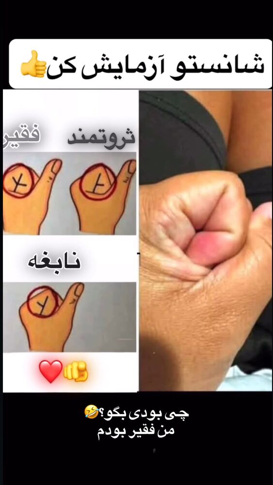  جدید ترین استوری اینستاگرام کامی یوسفی
