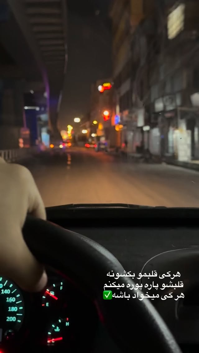  جدید ترین استوری اینستاگرام کامی یوسفی
