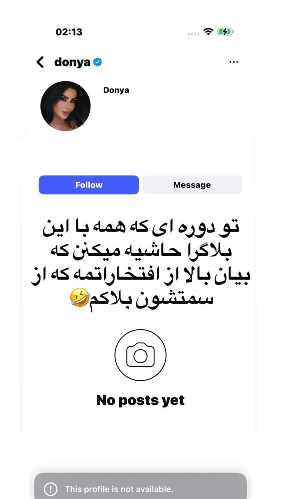  جدید ترین استوری اینستاگرام کامی یوسفی