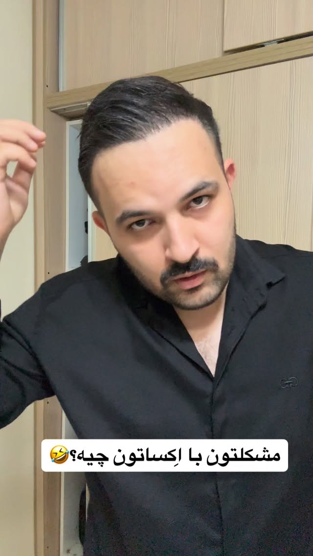  جدید ترین استوری اینستاگرام کامی یوسفی