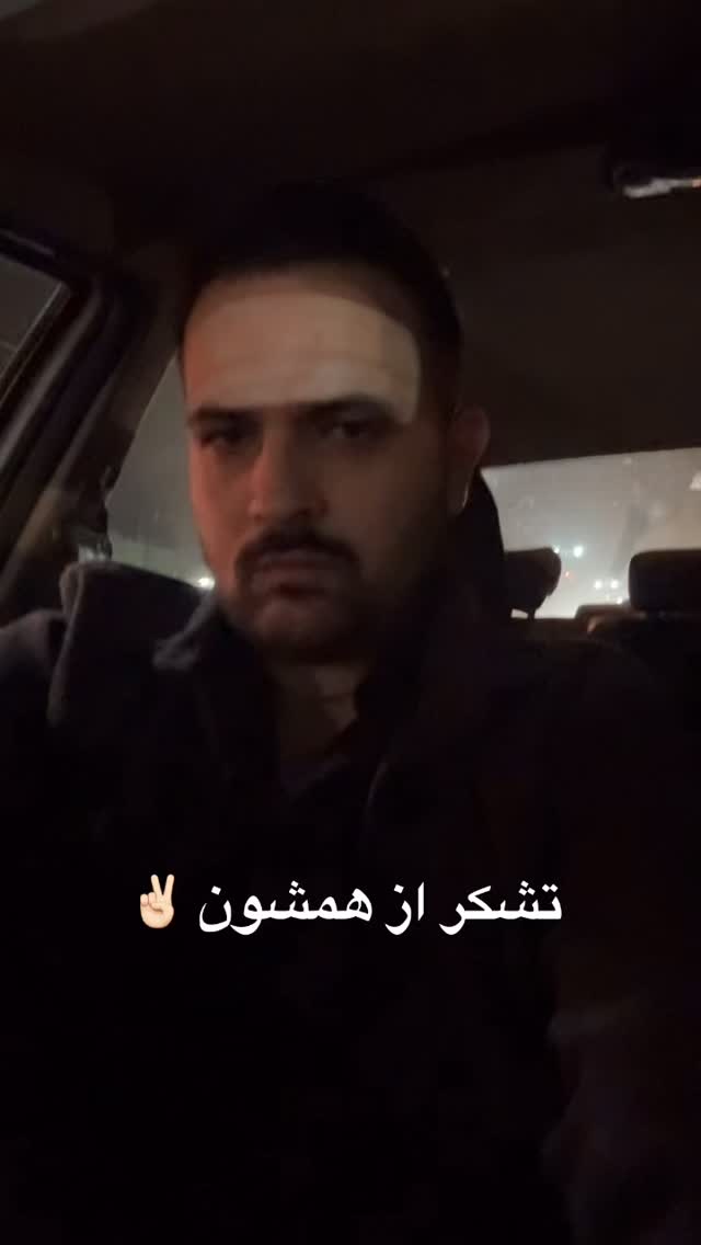  جدید ترین استوری اینستاگرام کامی یوسفی