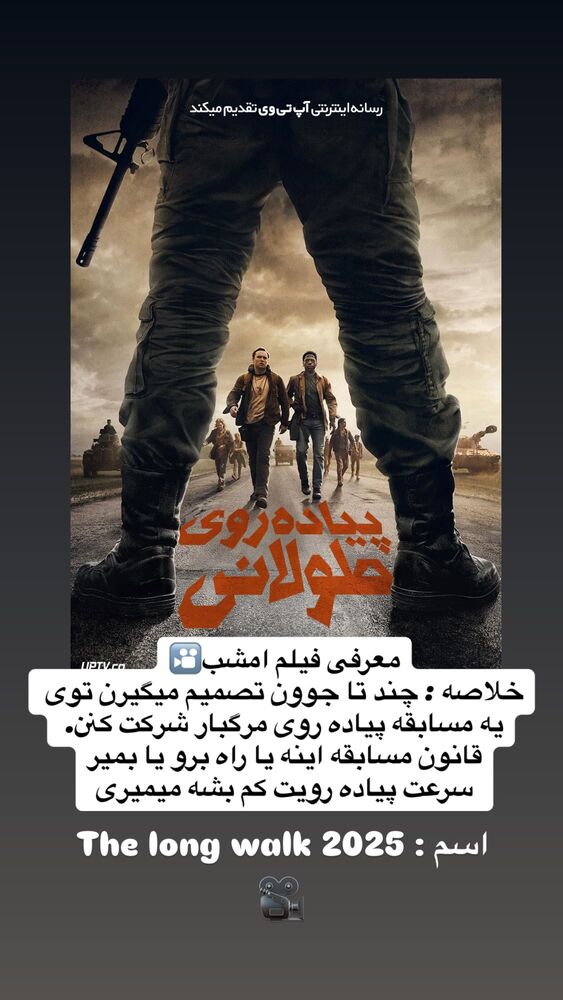  جدید ترین استوری اینستاگرام کامی یوسفی