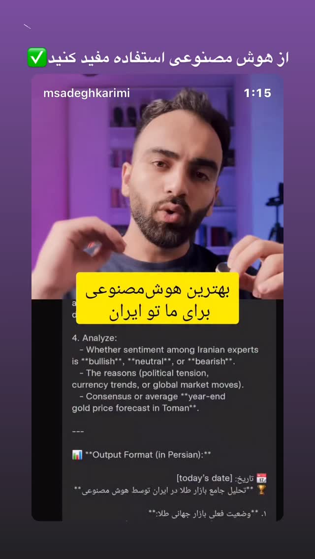  جدید ترین استوری اینستاگرام کامی یوسفی