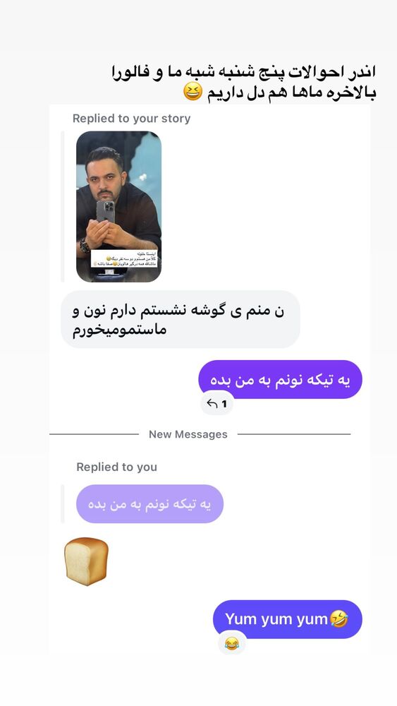  جدید ترین استوری اینستاگرام کامی یوسفی