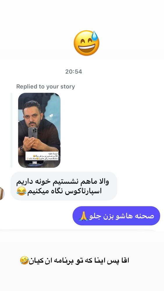  جدید ترین استوری اینستاگرام کامی یوسفی