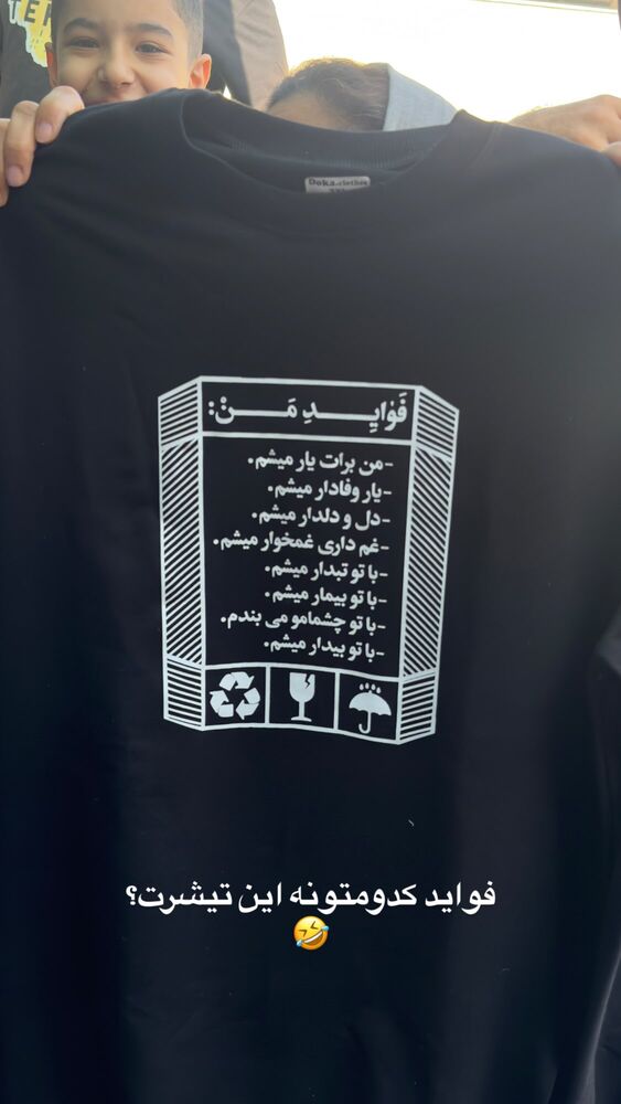  جدید ترین استوری اینستاگرام کامی یوسفی