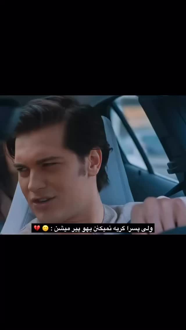  جدید ترین استوری اینستاگرام کامی یوسفی