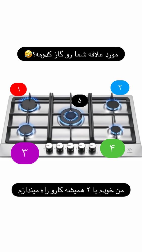  جدید ترین استوری اینستاگرام کامی یوسفی