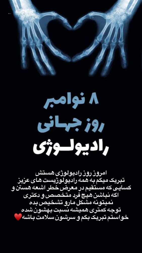  جدید ترین استوری اینستاگرام کامی یوسفی