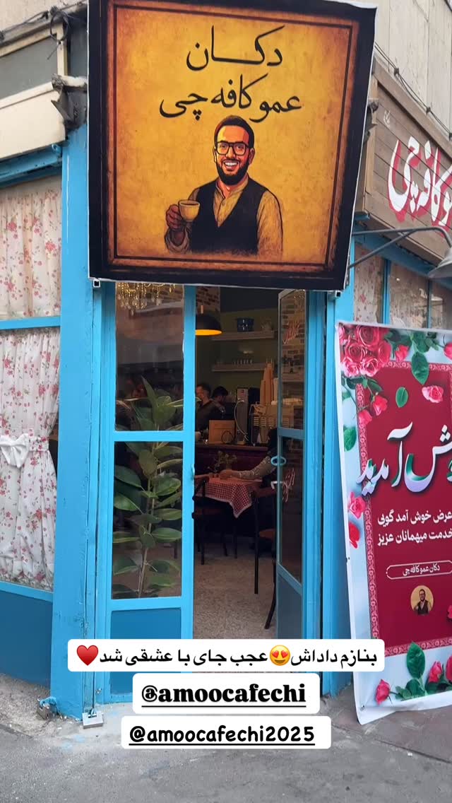  جدید ترین استوری اینستاگرام کامی یوسفی