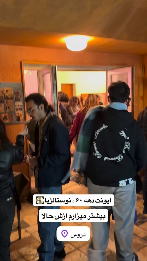  جدید ترین استوری اینستاگرام کامی یوسفی