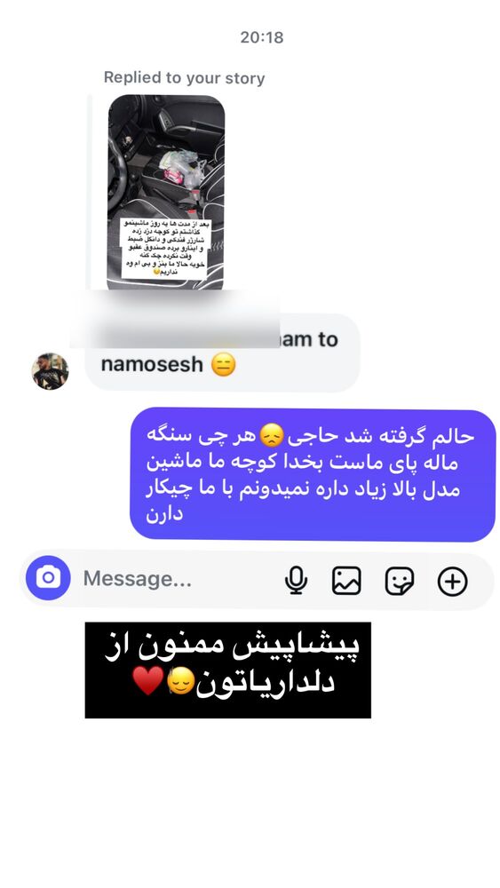  جدید ترین استوری اینستاگرام کامی یوسفی
