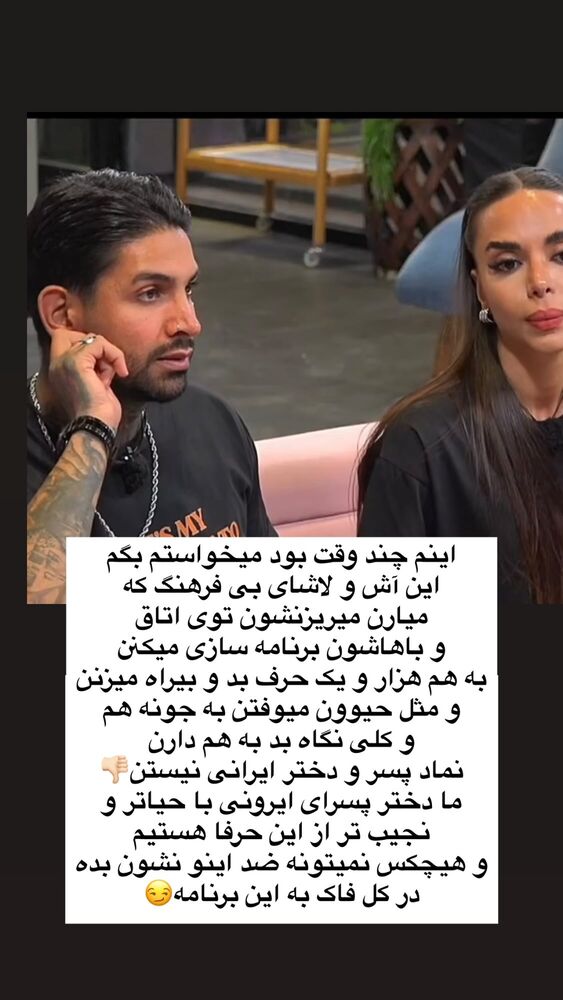  جدید ترین استوری اینستاگرام کامی یوسفی