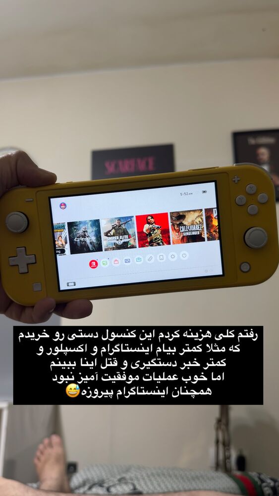  جدید ترین استوری اینستاگرام کامی یوسفی