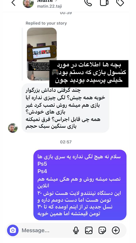  جدید ترین استوری اینستاگرام کامی یوسفی