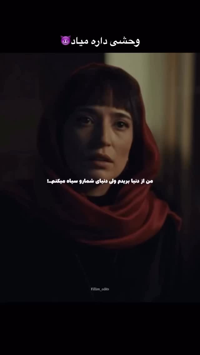  جدید ترین استوری اینستاگرام کامی یوسفی